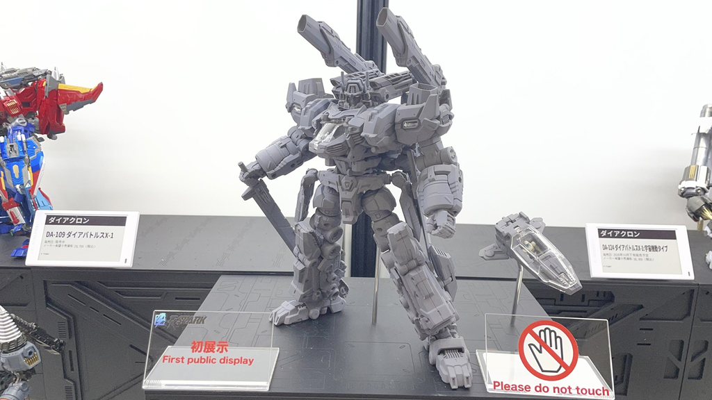 ダイアクロンシリーズ新商品のサンプルが初展示画像