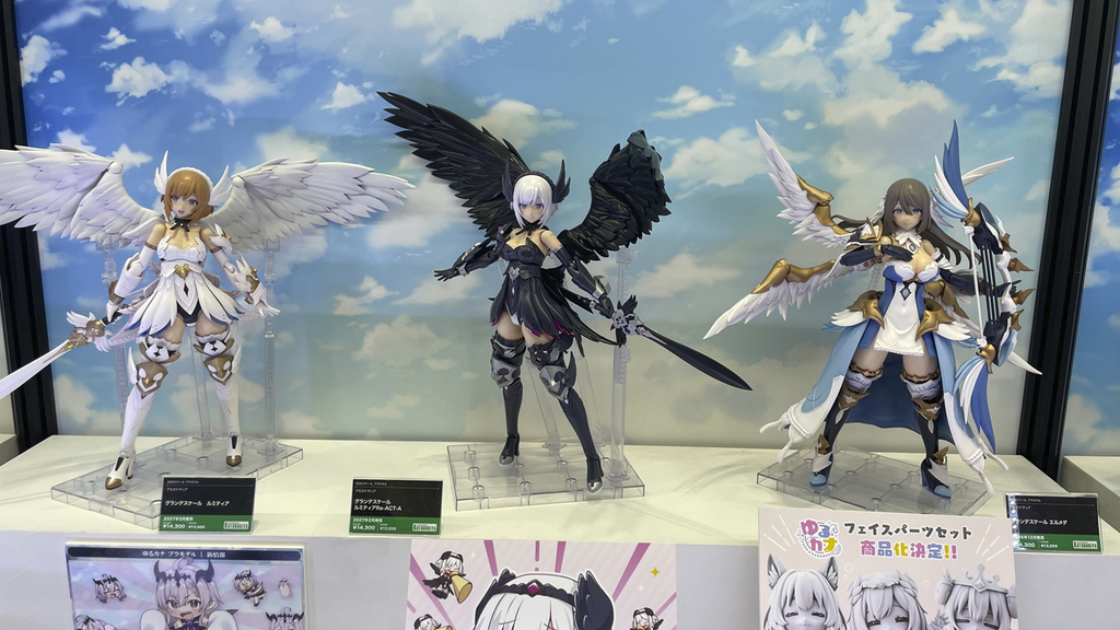『アルカナディア』のグランデスケールの商品展示画像