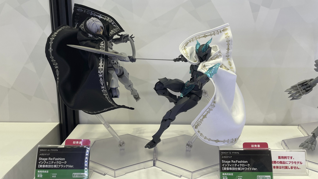 Stage Re:Fashion インフィニティクローク画像
