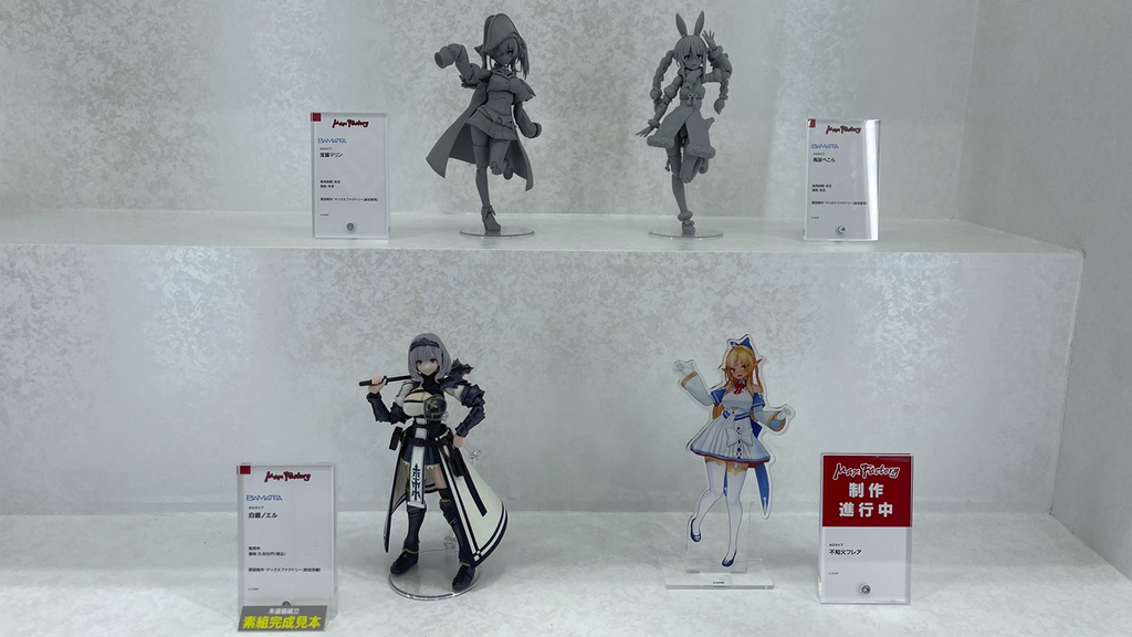 PLAMATEAシリーズから『ホロライブ』の宝鐘マリン、兎田ぺこらの原型展示画像