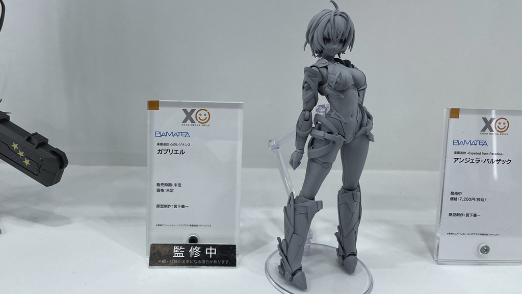 『楽園追放 心のレゾナンス』よりガブリエルの原型展示画像