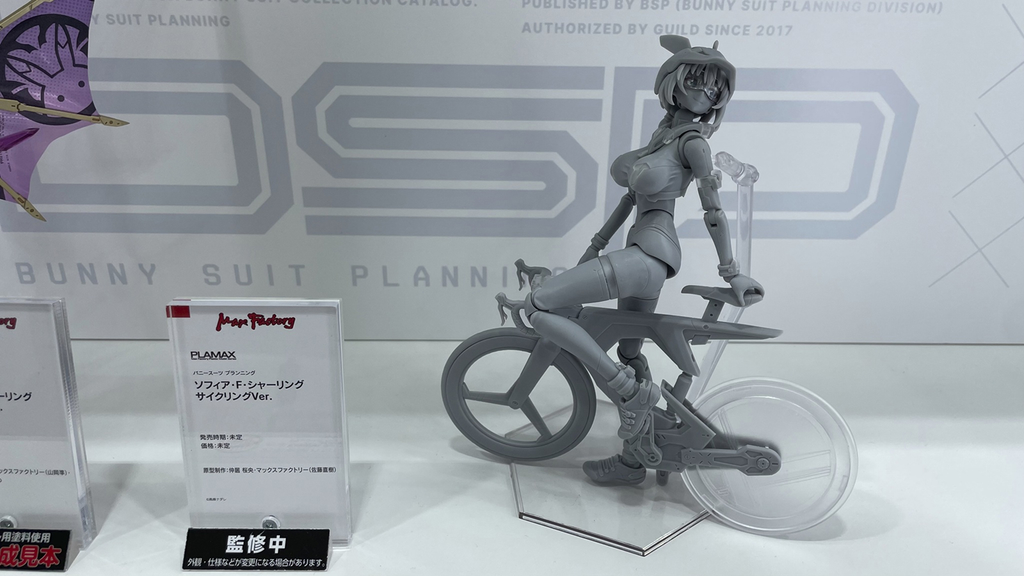 PLAMAXシリーズからソフィア・F・シャーリングのサイクリングVer.の原型展示画像