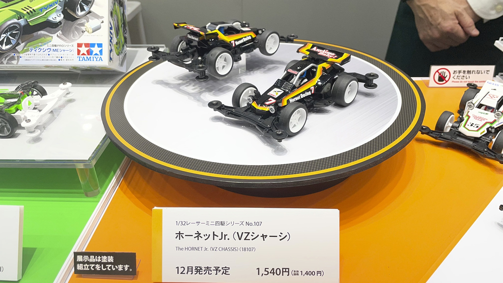 1/32レーサーミニ四駆シリーズより、ホーネットJr.(VZシャーシ)展示