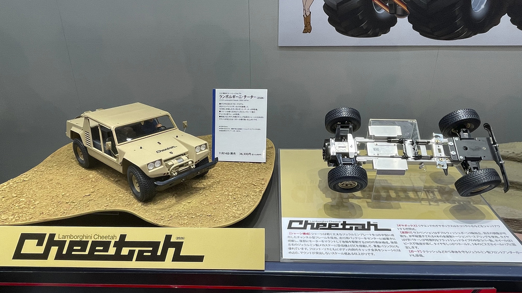 電動RCカーシリーズからランボルギーニ・チーターが展示画像