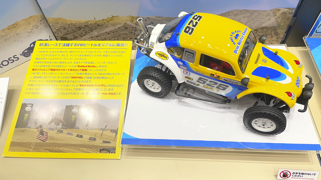 フォルクスワーゲン デューンビートル クロス展示画像