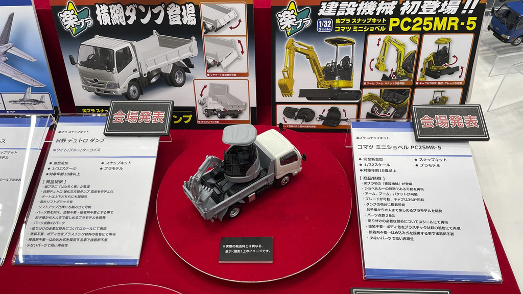 とコマツ ミニショベルPC25MR-5画像②