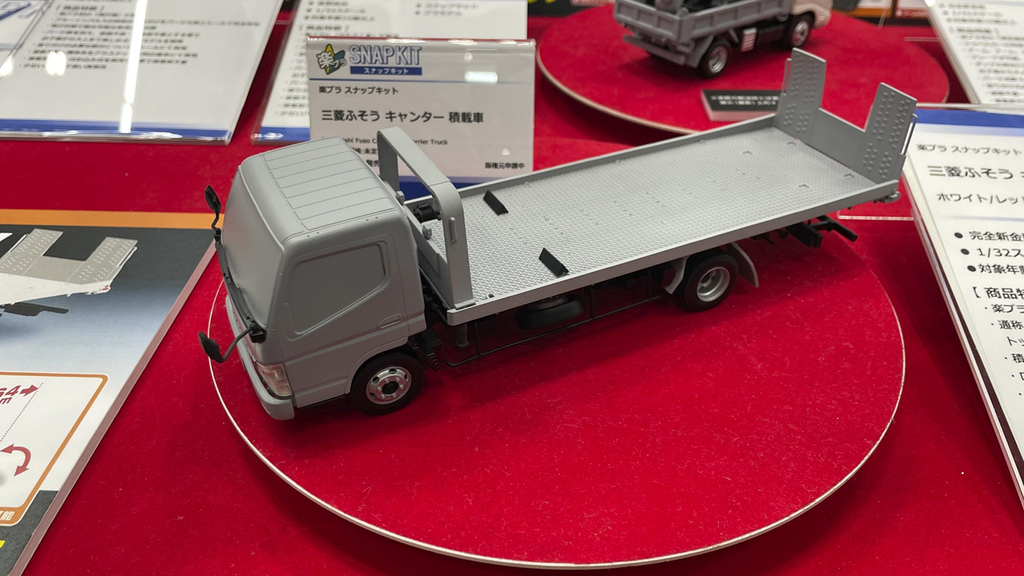 三菱ふそう キャンター 積載車画像