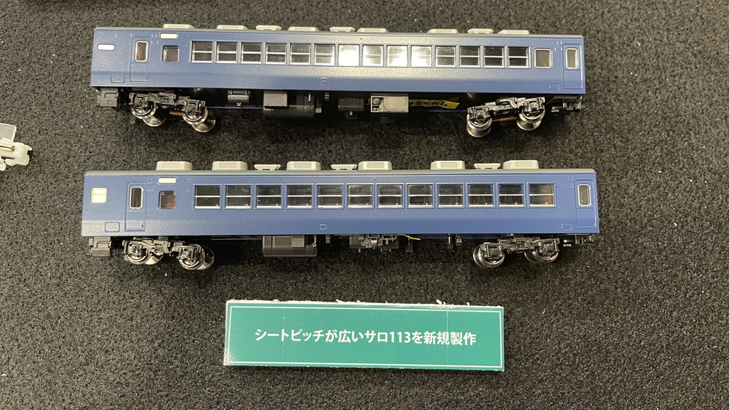 シートピッチが広さを示す画像