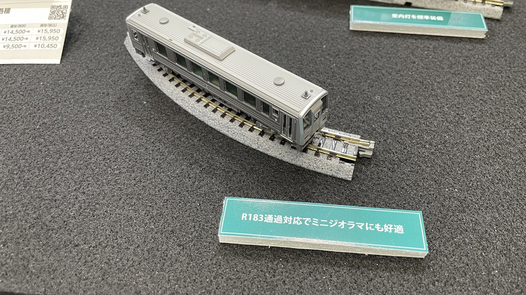 キハ120番の台R183通過対応画像