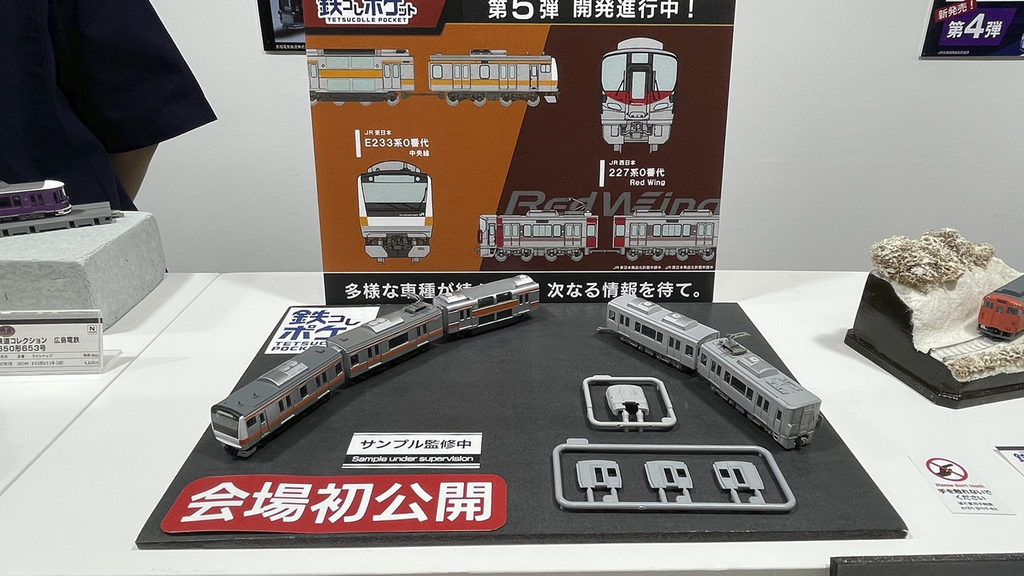 TOMIXにてJR223系0番代の製品化発表画像
